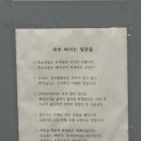 일미해장국 네이버블로그