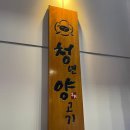 테크노폴리스 중앙공원 앞 이미지