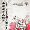 춘천 송암스포츠타운 테니스장 이미지