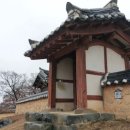 고산서당 터 이미지