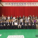 대전서화