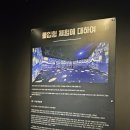 서울예쁜이치과 | 광명역 반고흐전시회,반고흐더이머시브,GIDC광명,지하철비추 ㅠㅠ