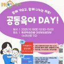 군포시 가족센터 이미지