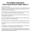 서울시내버스노동조합 11대위원장 당선사례 이미지