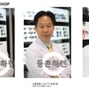 하드렌즈샵안경원 이미지