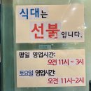 고향한식부페 네이버블로그