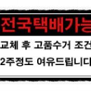 고운동(마음로) 이미지