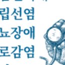 성모더비뇨의학과의원 이미지