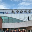 방하디딜방아 이미지