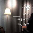 수&목 피아노클래스(수시접수) | 『Upgrade』 2026 수시 대비 코드초견 클래스 3개월 과정