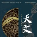 밀양시립박물관 이미지