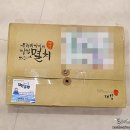 대창건어물 이미지