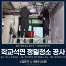 제이앤씨컴퍼니