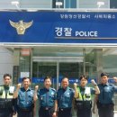 사북파출소 이미지