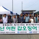 신안환경연구소
