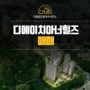 The-H공인중개사사무소 이미지