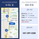 나노치과보존과치과의원 네이버블로그