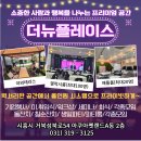 공간더플레이스 이미지