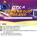 에스지레일(주)
