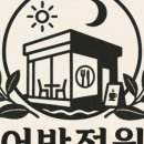어반정원