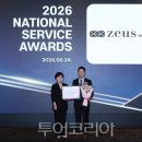 (주)비젼여행사 투어코리아