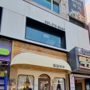 몽글유부