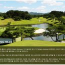우정힐스컨트리클럽 티스토리