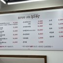 운봉골 남원추어탕 네이버블로그