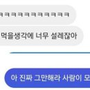 출근 부기단 모여라~~~ 이미지