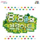 브릭아트 이미지
