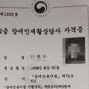 강동장애인보호작업장 이미지