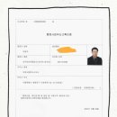 이명국행정사사무소 이미지