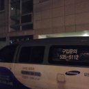 성애양로원 | 대전 디지털도어락 야간출장 복수동키(열쇠)센타