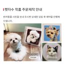 문무트
