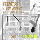 티투엘 피트니스 롯데백화점 창원점 이미지