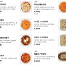 떡볶이농장대전