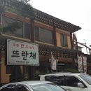 토종한우농장 이미지