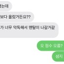 대일고등학교 이미지
