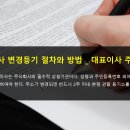주식회사 캠벨 이미지