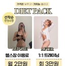 올웨이즈피트니스 청북점 이미지