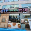 청담동대구뽈찜아구찜 이미지