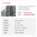 삼도로얄맨션 이미지