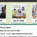 그림책 통합교육지도사 이미지