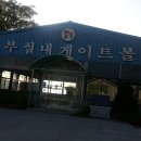 고부작은도서관 이미지