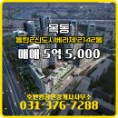 동탄공인중개사사무소 이미지