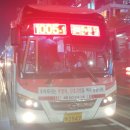 주공7단지.한솔종합사회복지관 이미지