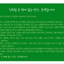 (주)휴넷 네이버블로그