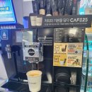 지에스(GS)25대구행복기숙사점 이미지