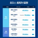 다비치안경 세종아름점 이미지