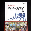 유영수 농장 이미지